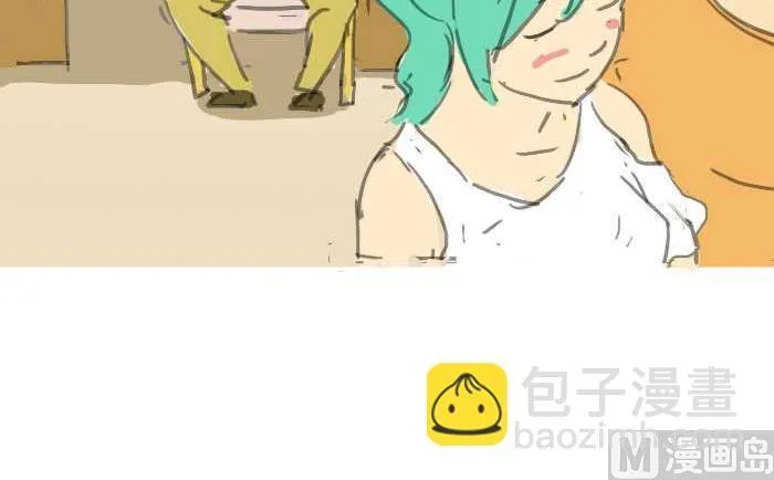 197 借车 第12页