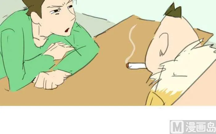 198 净身出户 第3页