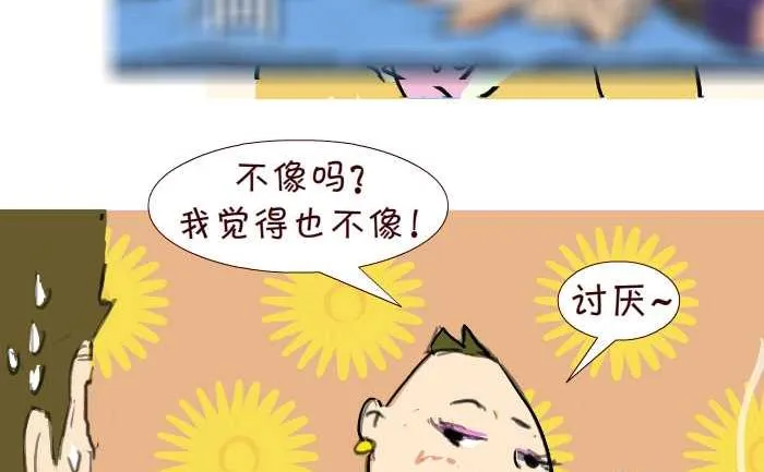 198 净身出户 第8页
