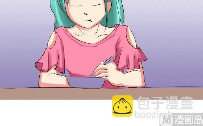 199 后果自负 第3页