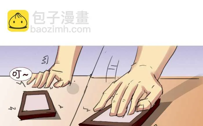 199 后果自负 第4页