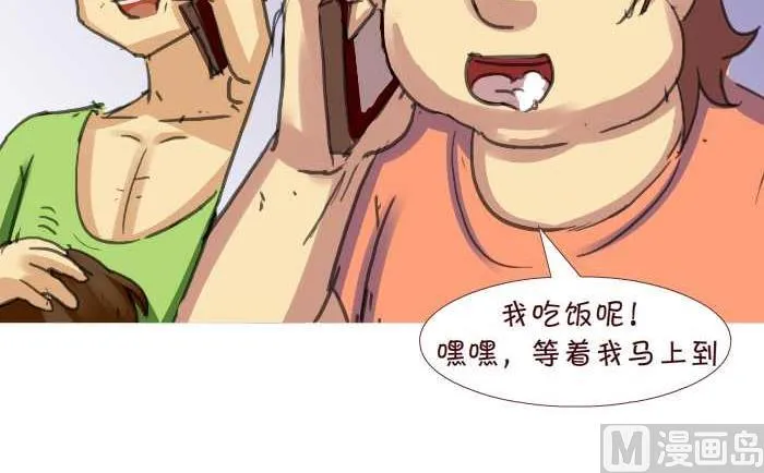 199 后果自负 第6页