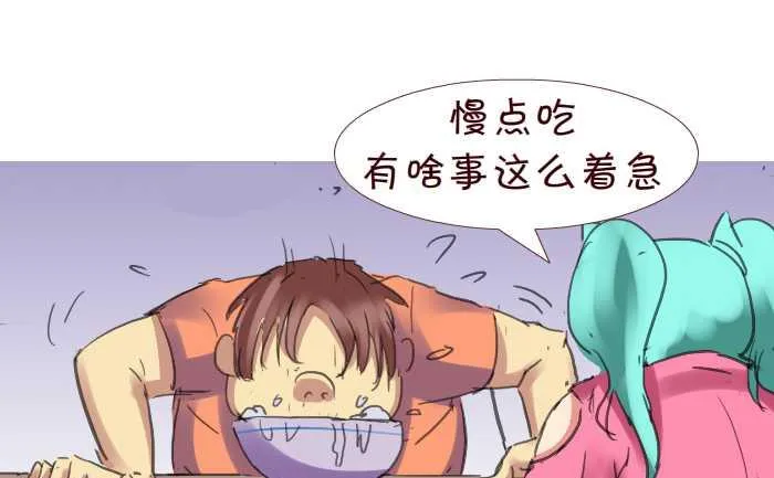 199 后果自负 第7页