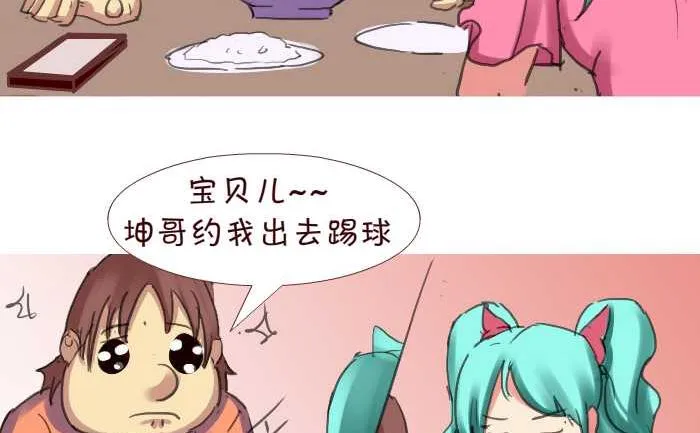 199 后果自负 第8页