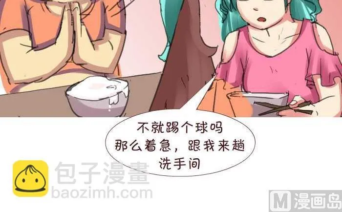 199 后果自负 第9页