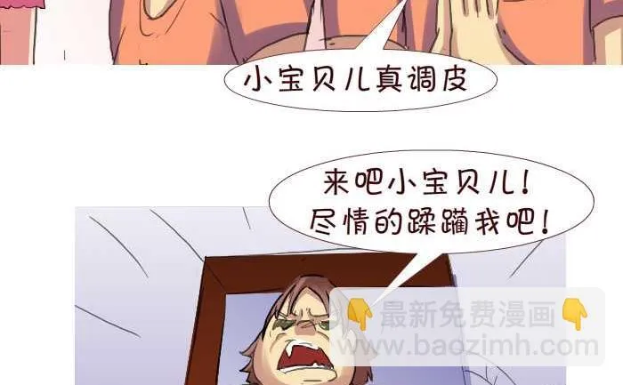199 后果自负 第11页