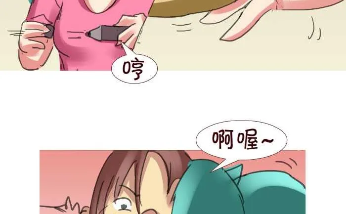 199 后果自负 第14页