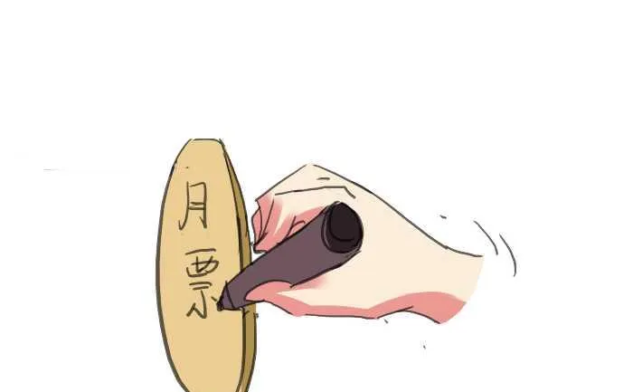 199 后果自负 第16页