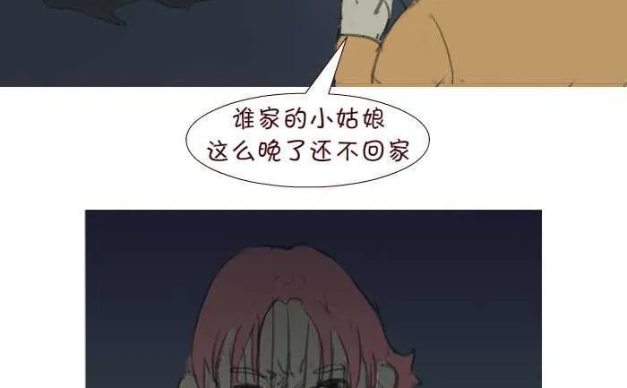 200 走夜路 第5页
