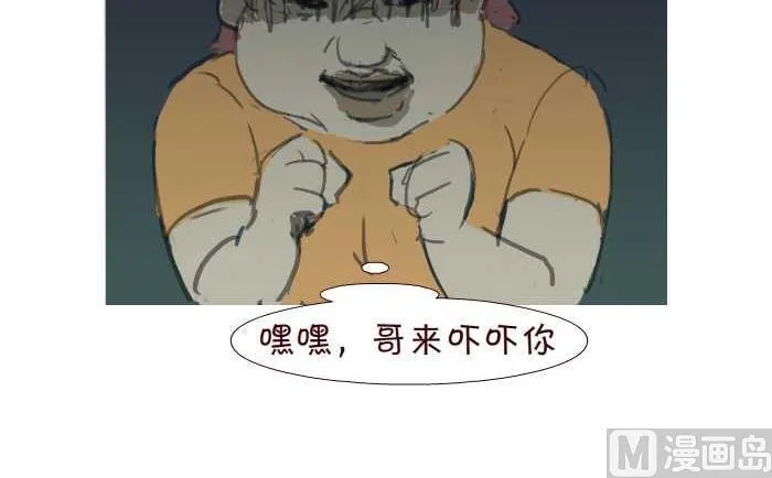 200 走夜路 第6页