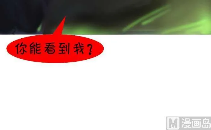 200 走夜路 第15页
