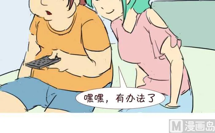 201 送饭 第9页