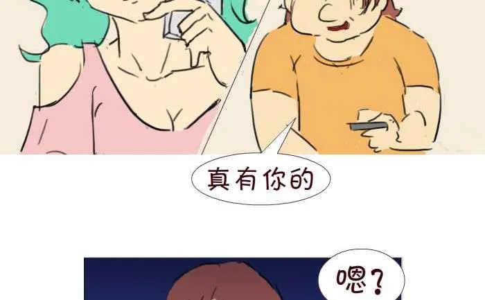 201 送饭 第11页