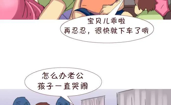 202 事故 第5页