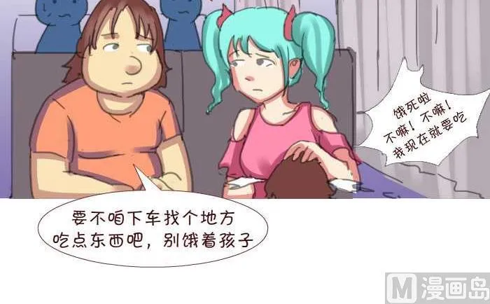 202 事故 第6页