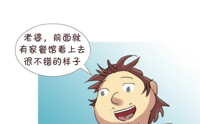 202 事故 第10页