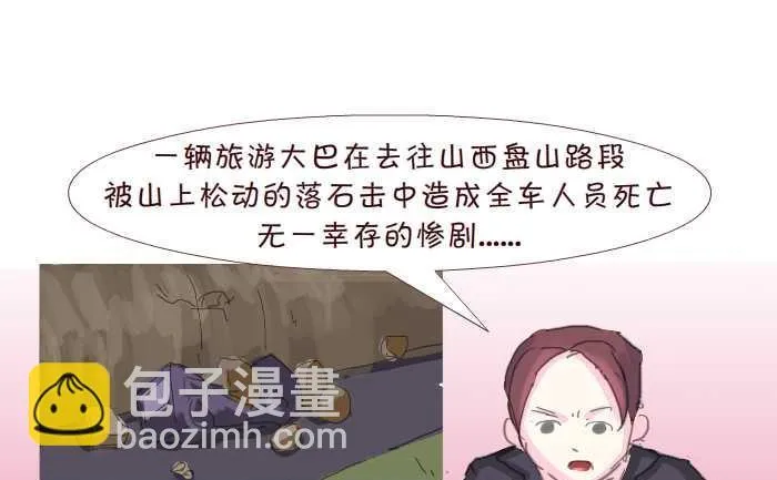 202 事故 第13页