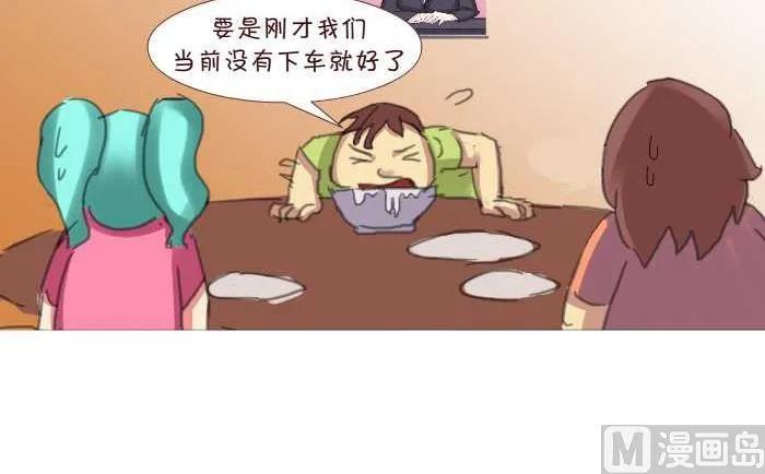 202 事故 第15页