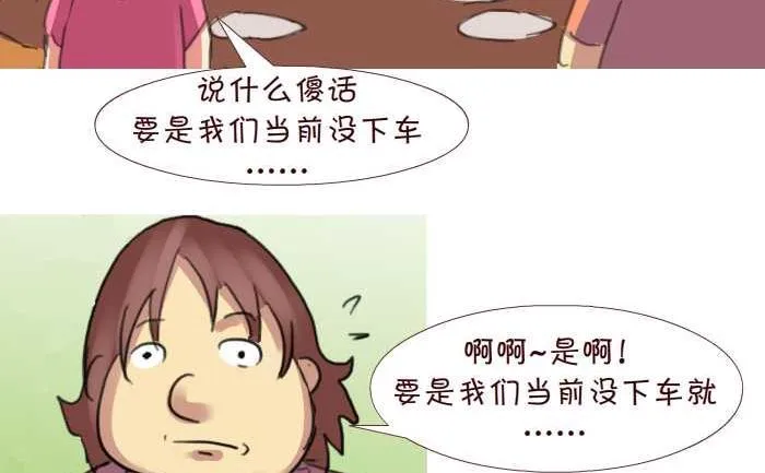 202 事故 第17页