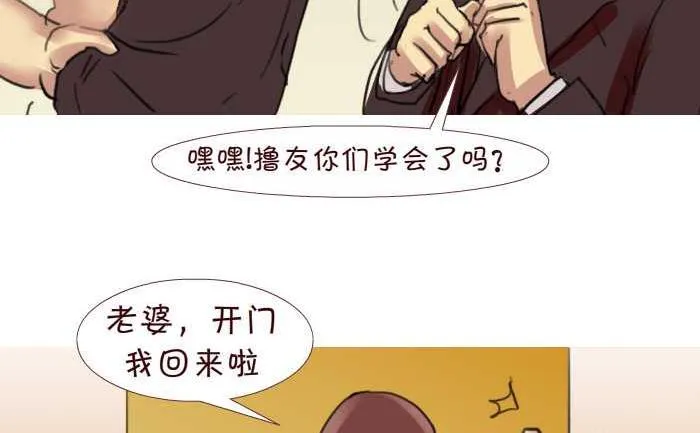 203 刮痧 第11页