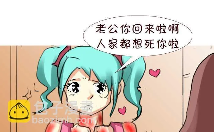 203 刮痧 第13页