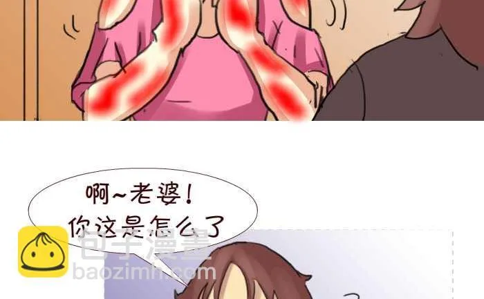 203 刮痧 第14页