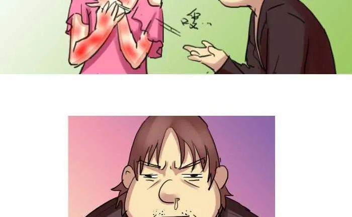 203 刮痧 第17页