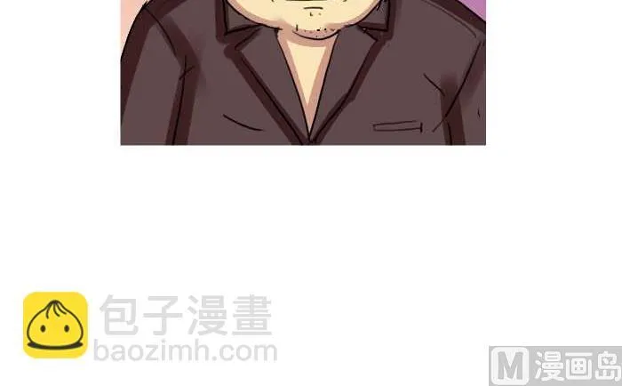 203 刮痧 第18页