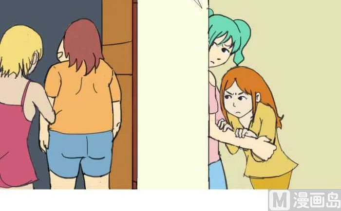 204 捉奸 第3页