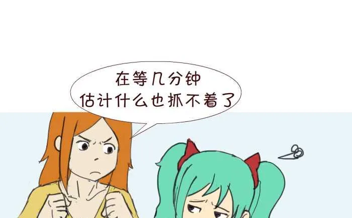 204 捉奸 第7页