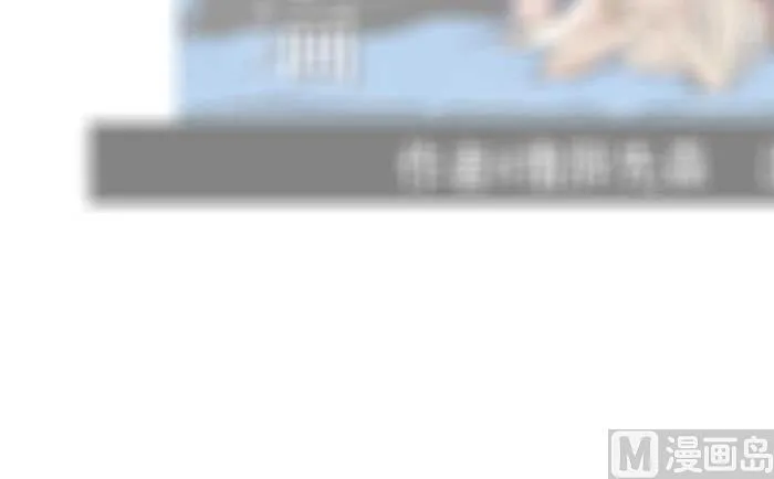 205 新同事 第12页