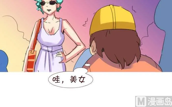 206 赔钱 第6页