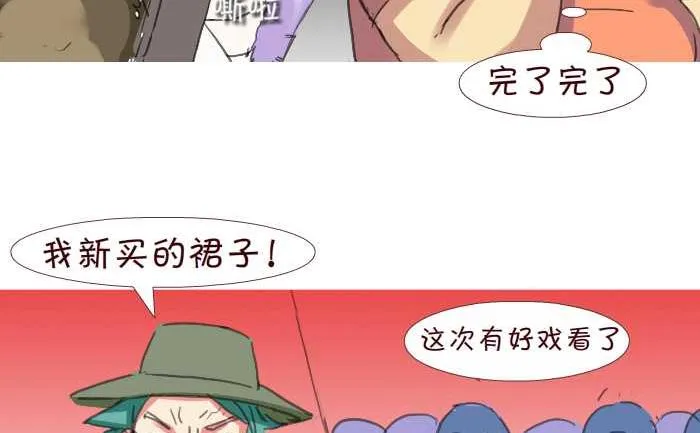 206 赔钱 第8页