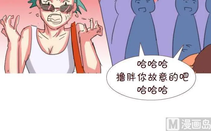 206 赔钱 第9页