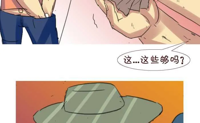 206 赔钱 第11页
