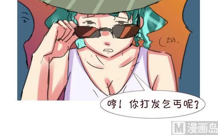 206 赔钱 第12页