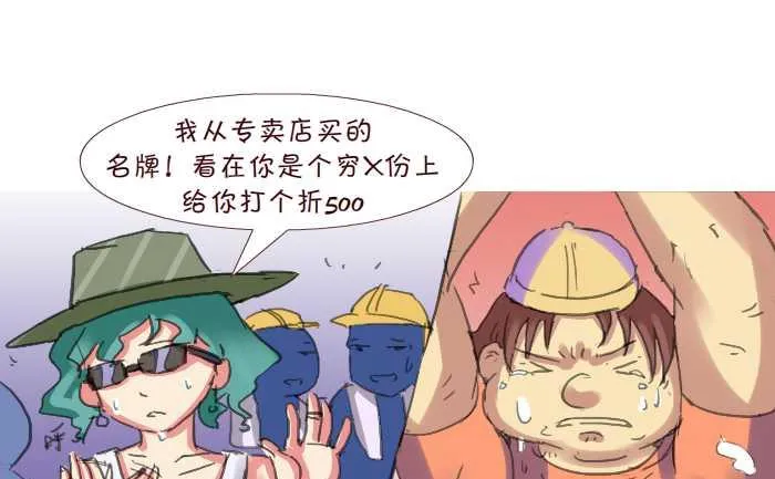 206 赔钱 第13页