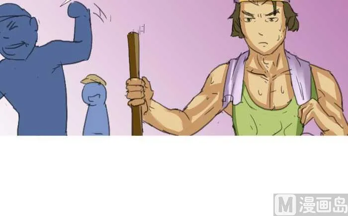 206 赔钱 第15页
