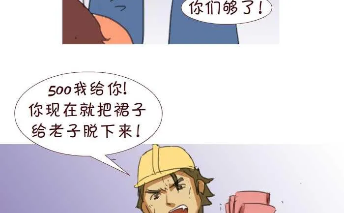 206 赔钱 第17页