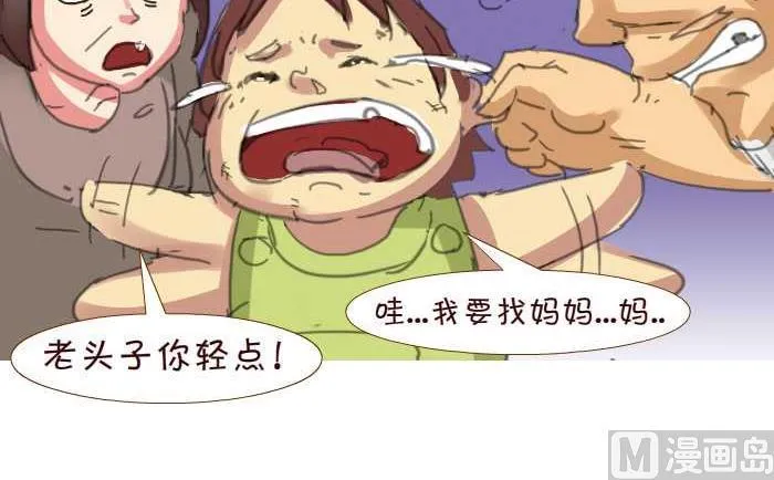 207 亲子鉴定 第6页