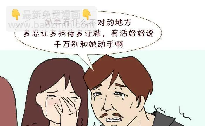 208 嫁祸 第4页