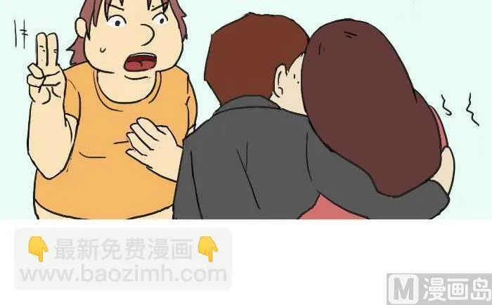 208 嫁祸 第6页