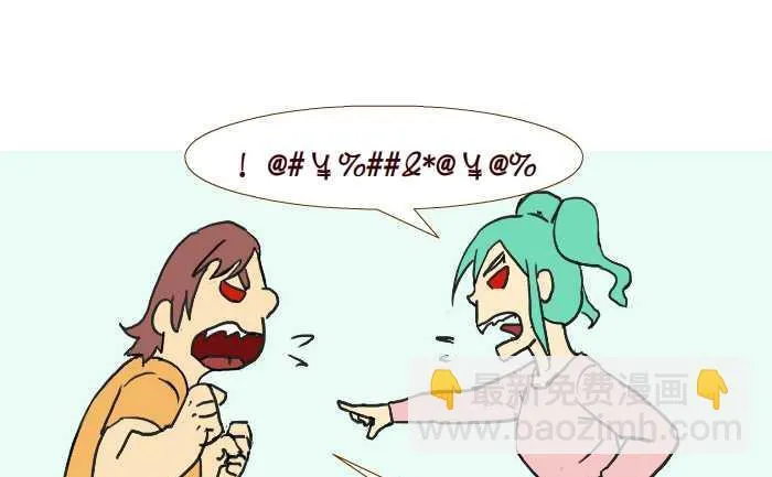 208 嫁祸 第7页