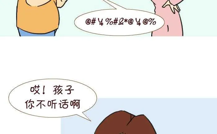 208 嫁祸 第8页