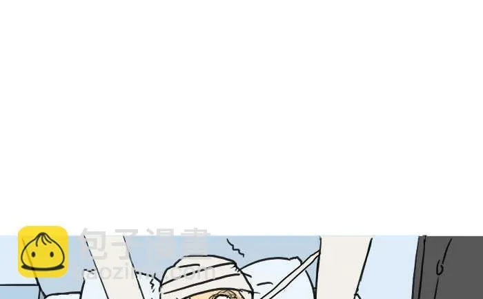 208 嫁祸 第10页