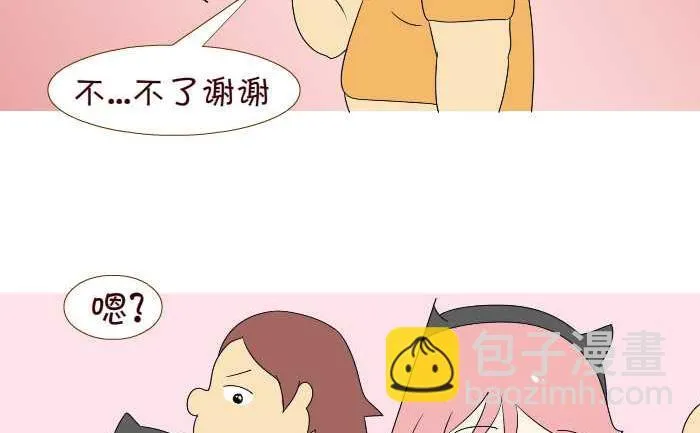 209 把我当什么 第5页