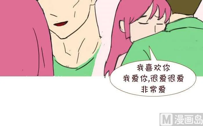 210 放手 第6页