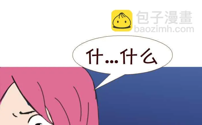 210 放手 第10页