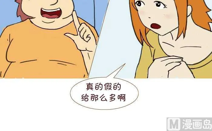 211 献血 第9页