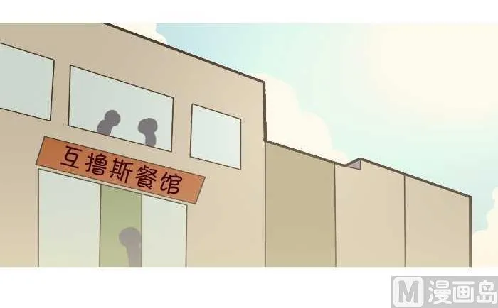 212 蹭空调 第3页
